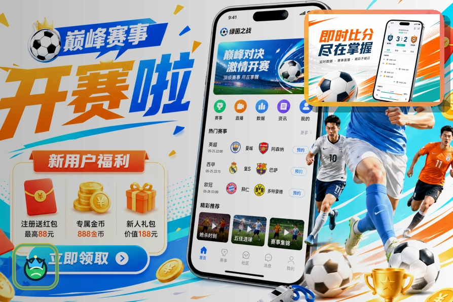 开云 赛事入口管理