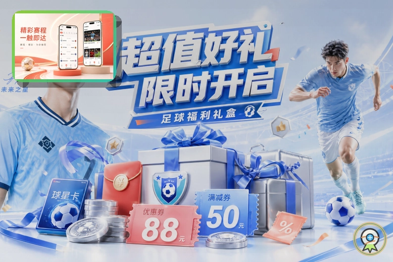赛事关注贡献奖